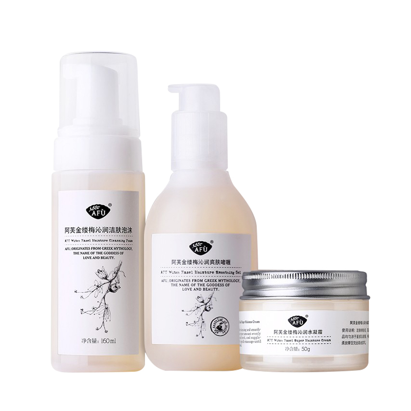 阿芙 金缕梅补水套装