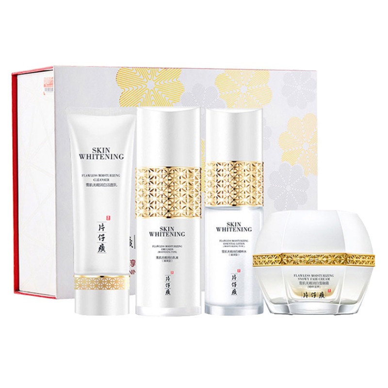 片仔癀 雪肌晶润透白 臻享礼盒