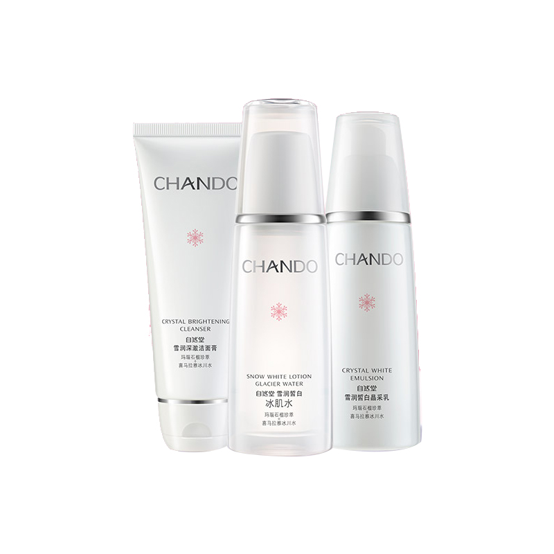 自然堂 玛瑙石榴精粹护肤套装