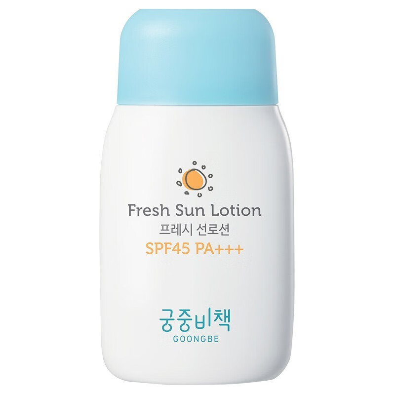 宫中秘策清爽防晒霜