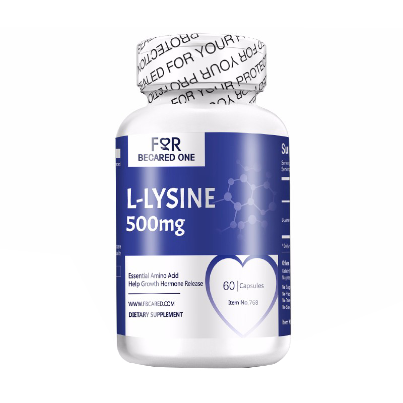 彼心 赖氨酸胶囊