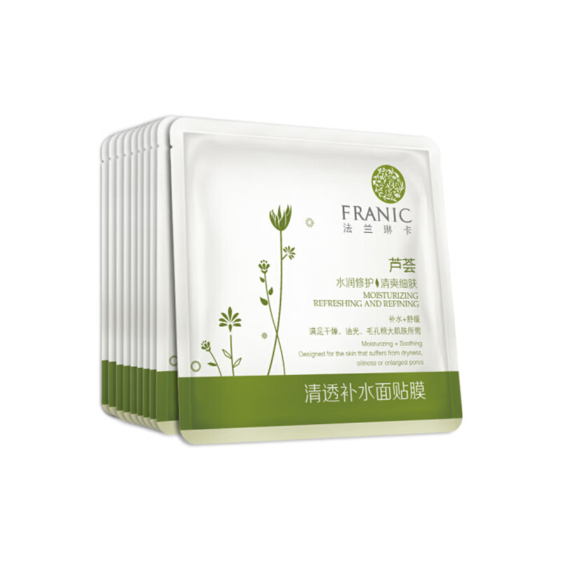 法兰琳卡 清透补水 面膜