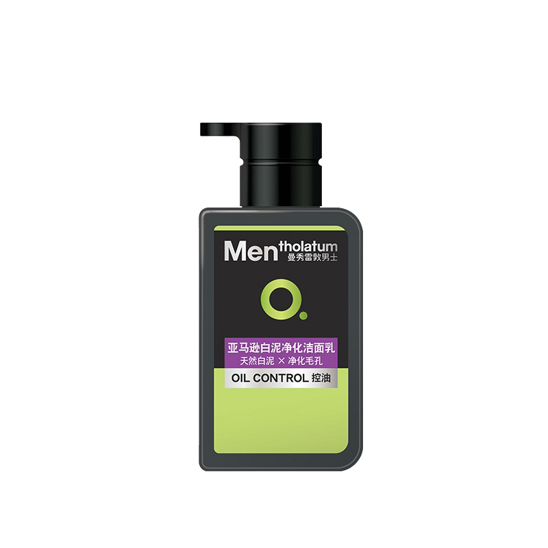 曼秀雷敦 亚马逊白泥男士洁面