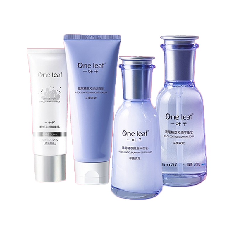 一叶子 控油保湿护肤套装