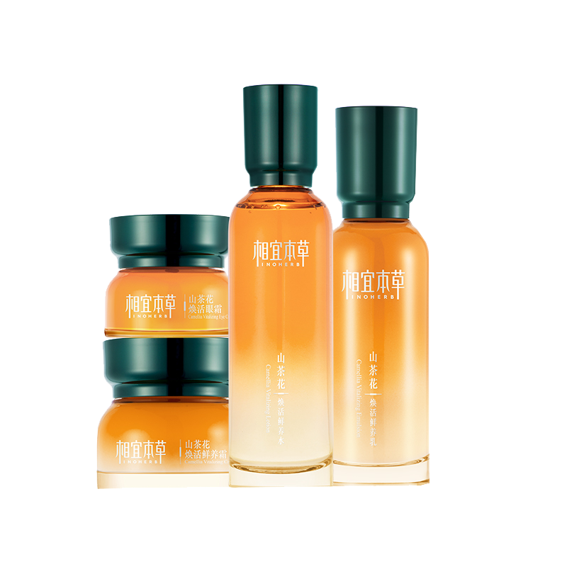 相宜本草 山茶花护肤套装