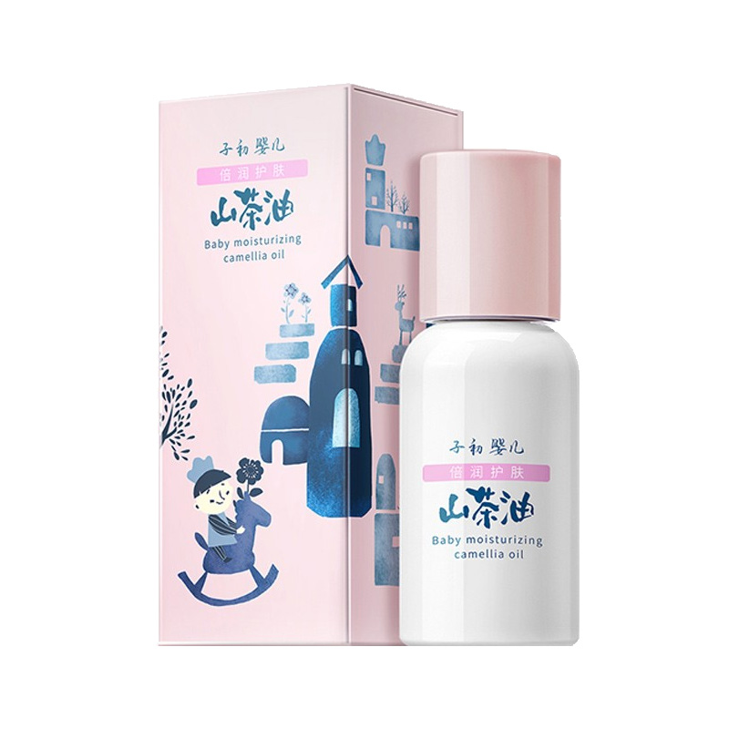 子初 山茶油护肤油