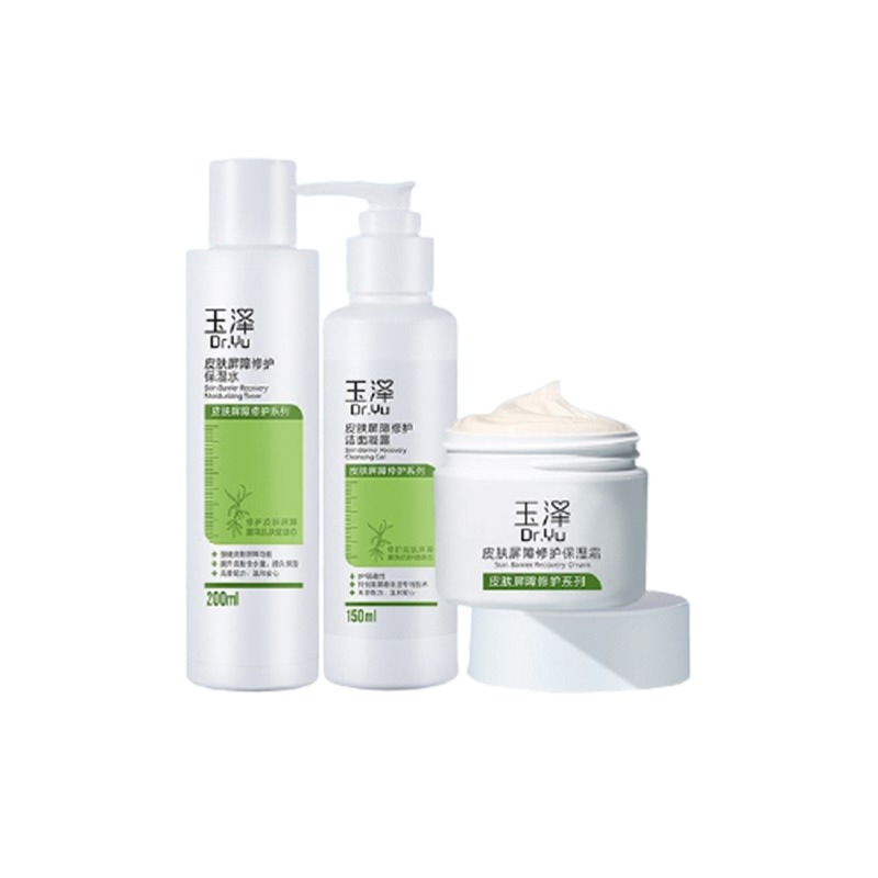 玉泽 屏障修护 套装