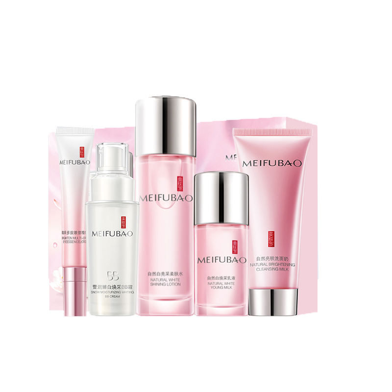 美肤宝 温和美白滋润 护肤套装