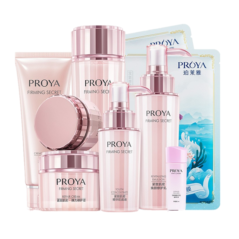 珀莱雅 紧致肌密套装