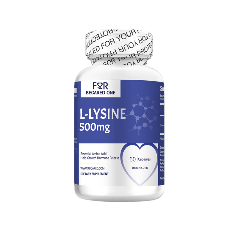 彼心 青少年 赖氨酸胶囊