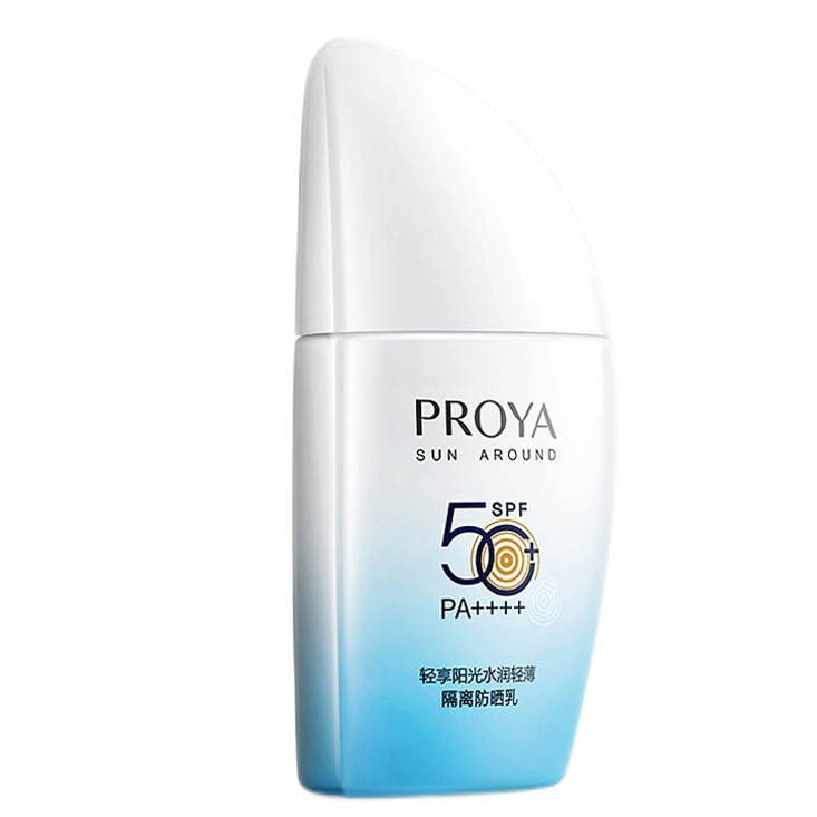 珀莱雅 水润轻薄防晒霜