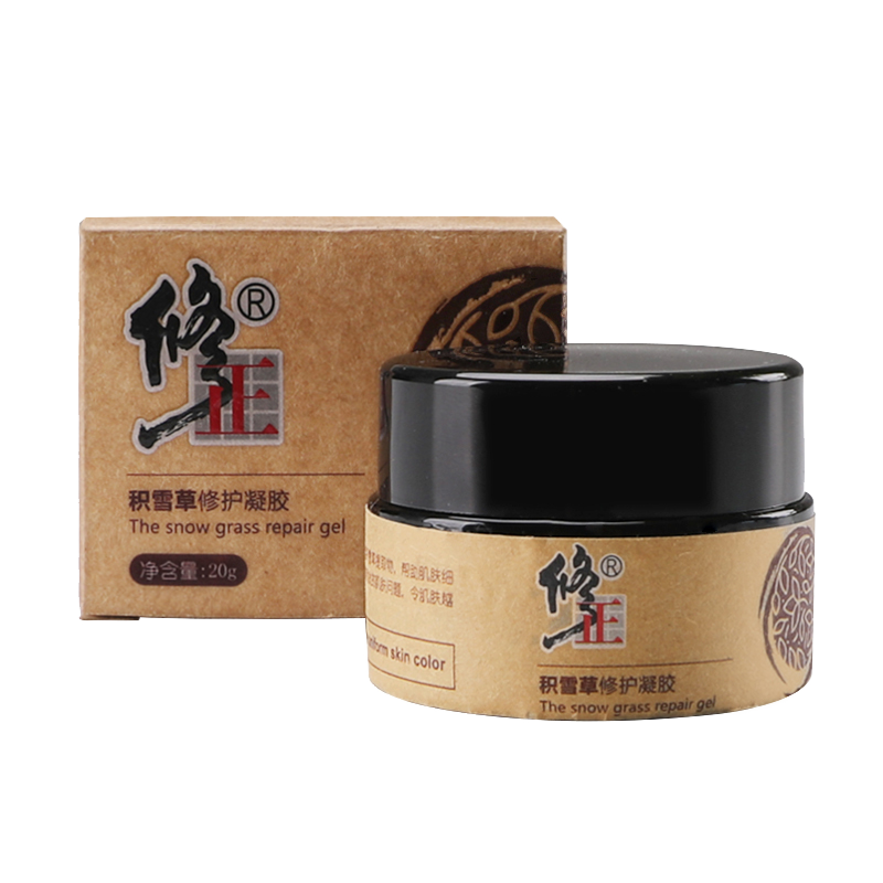 修正 修复痘坑淡化膏