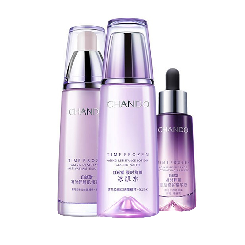 自然堂深层滋养护肤套装