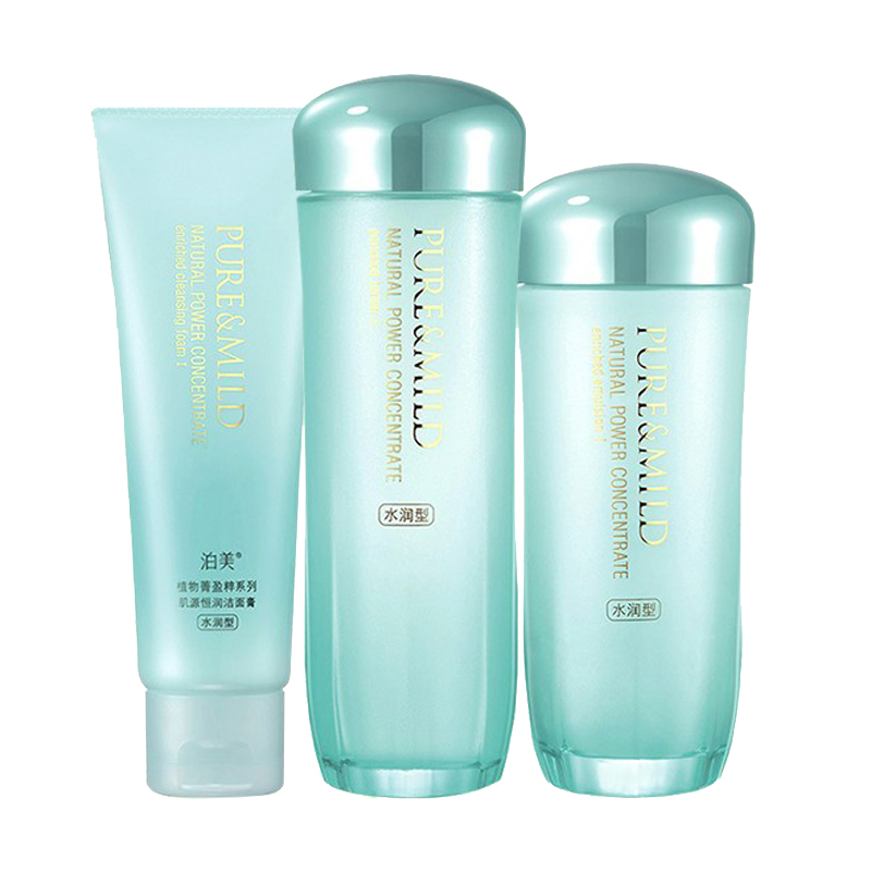 泊美 温和舒缓 护肤套装