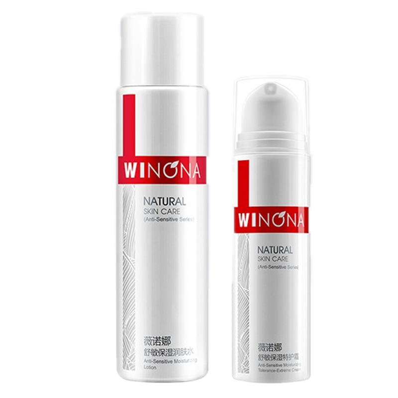 薇诺娜 深润补水套装