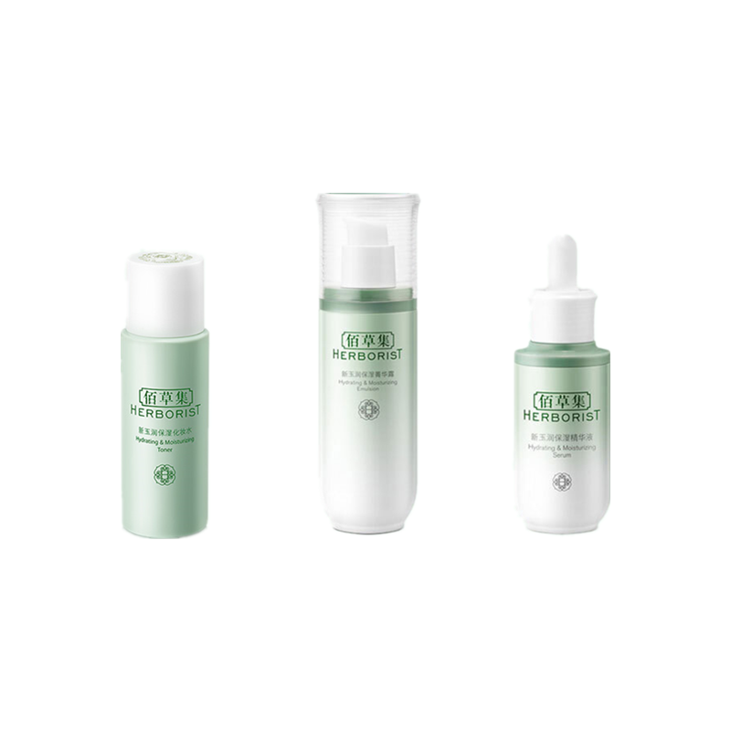 佰草集 新玉润保湿滋养套装