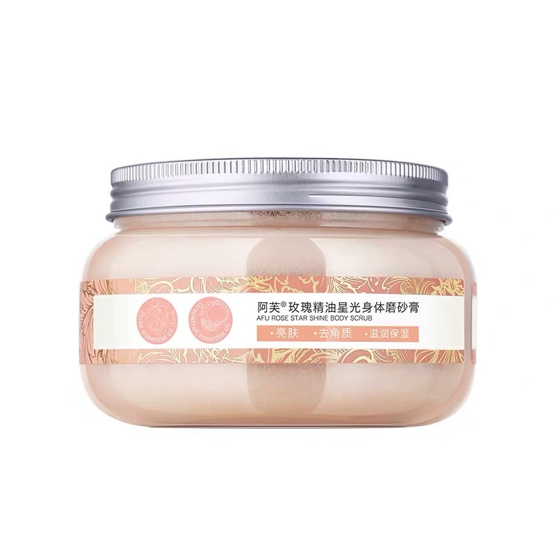 阿芙焕亮肤色去角质磨砂膏