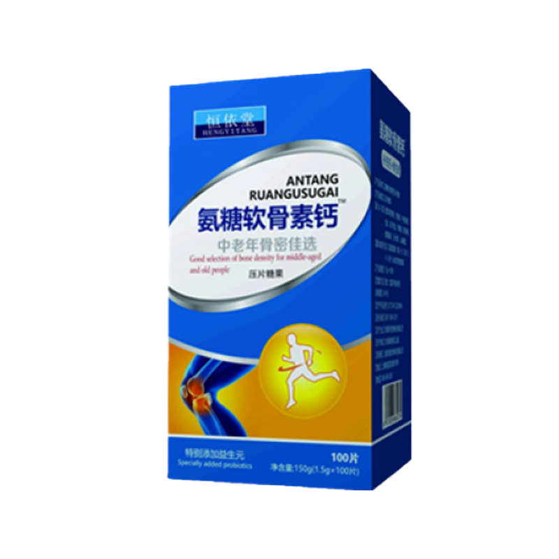 北草堂 易吸收氨糖软骨素钙