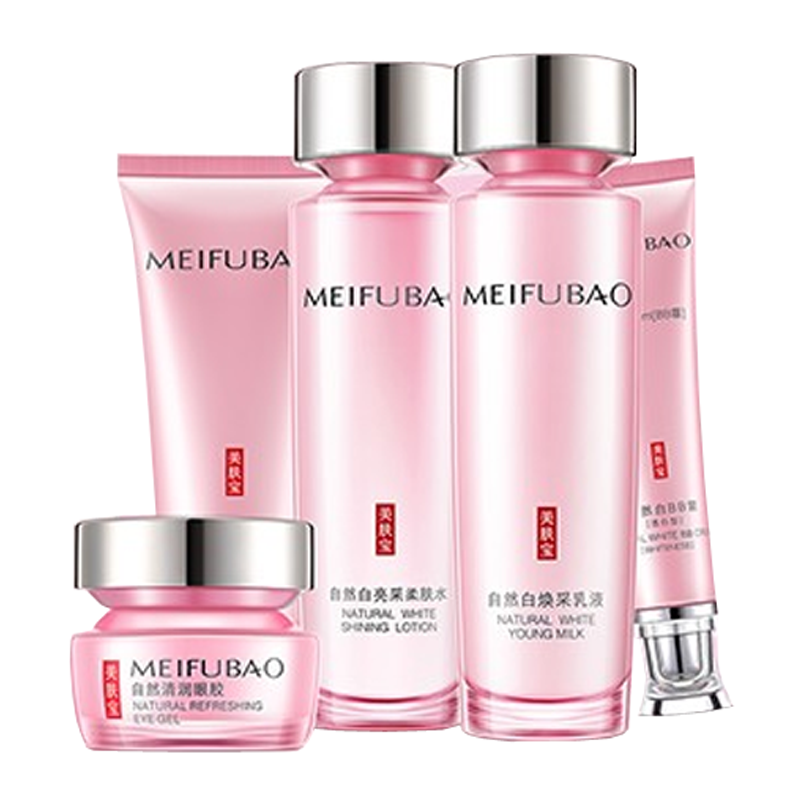 美肤宝 淡斑补水 护肤套装
