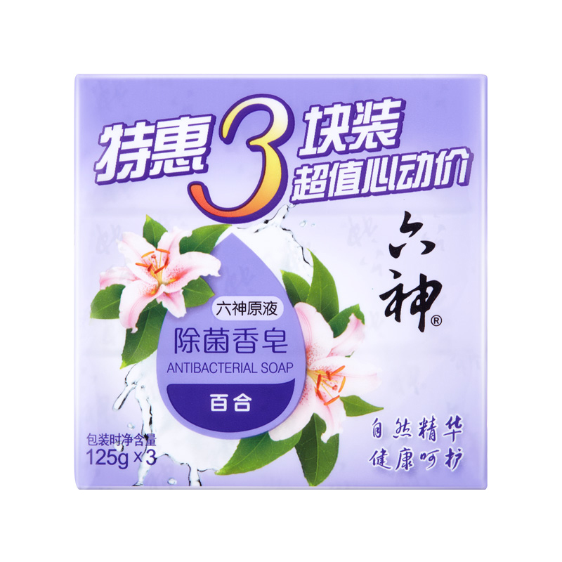 六神 植物百合精华香皂