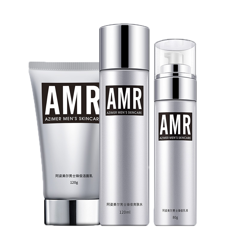 阿姿美尔 补水保湿护肤套装