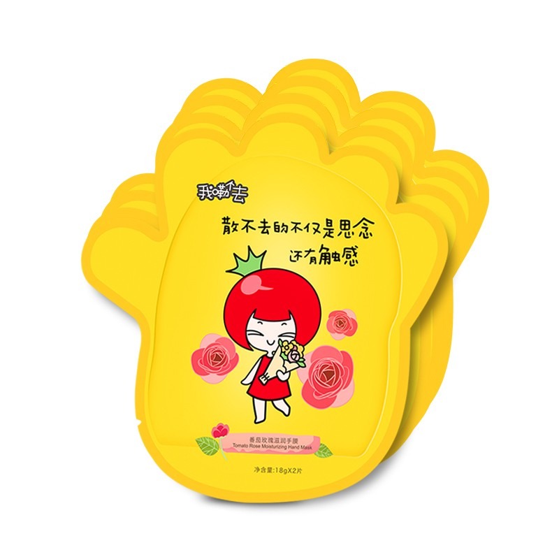 番茄派玫瑰手膜