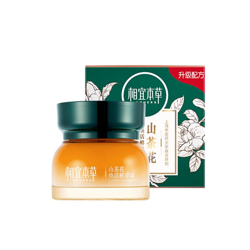 相宜本草 山茶花 面霜