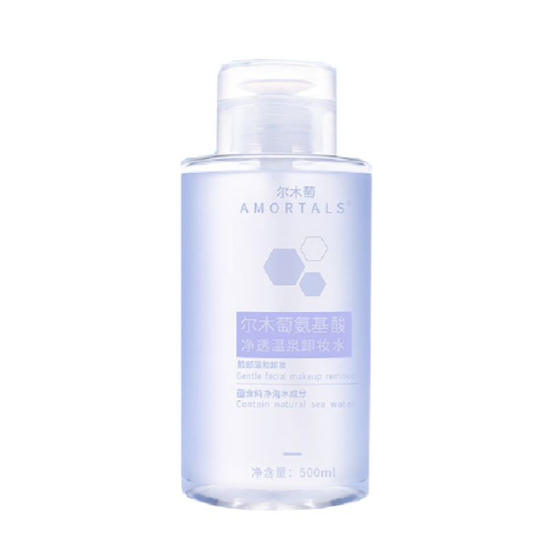 尔木萄 氨基酸温和卸妆水