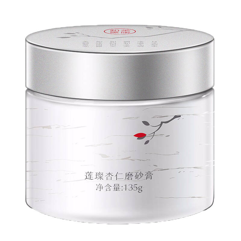 美康粉黛 莲璨杏仁磨砂膏