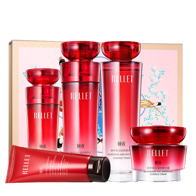 颐莲 焕白滋颜 护肤套装