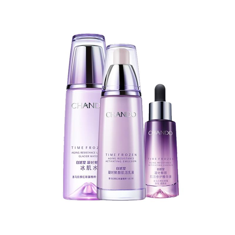 自然堂 凝时紧致护肤套装