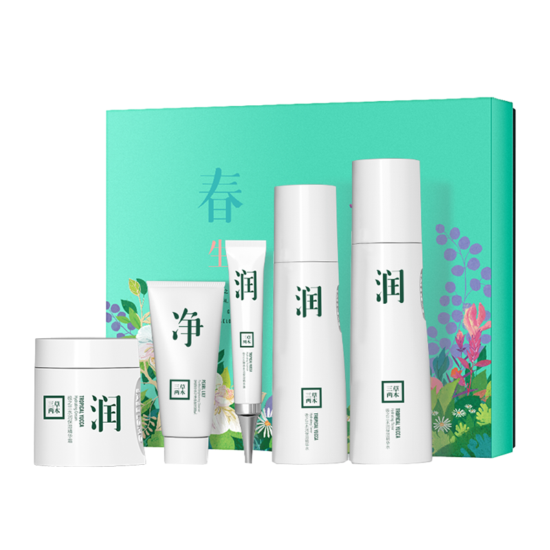 三草两木 补水保湿 护肤套装