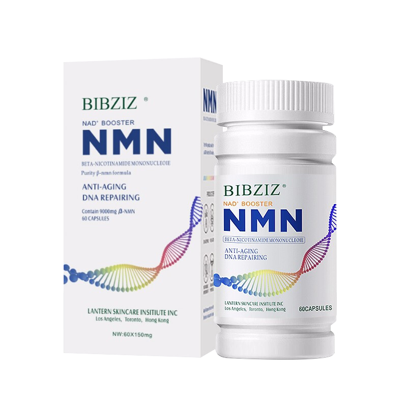 BIBZIZ 进口高纯度NMN