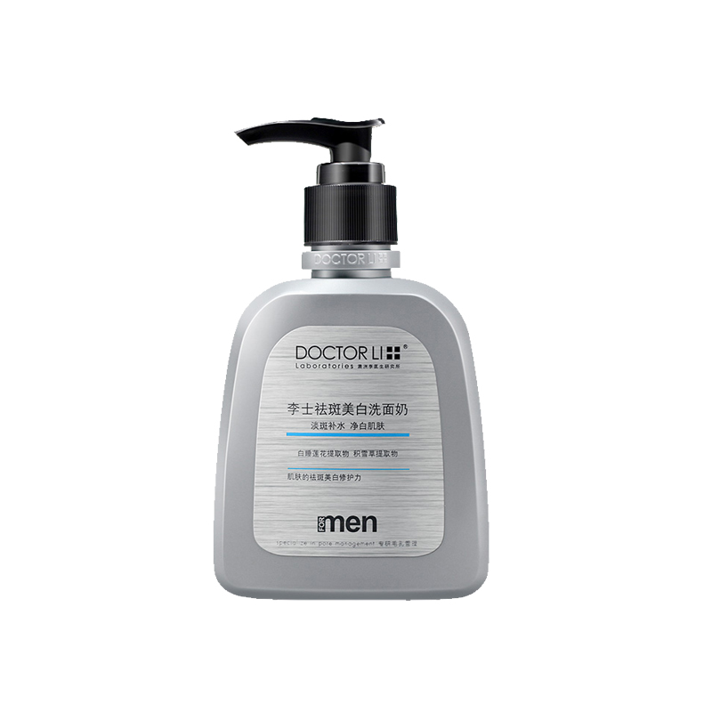 李医生 祛斑美白洁面乳