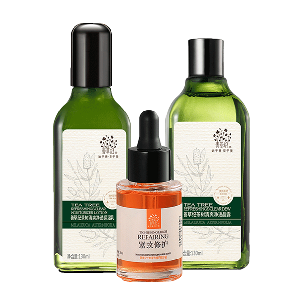 善草纪 收缩毛孔 护肤套装