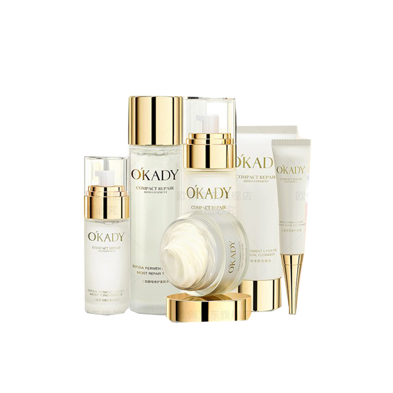欧佩 二裂酵母润养 护肤套装