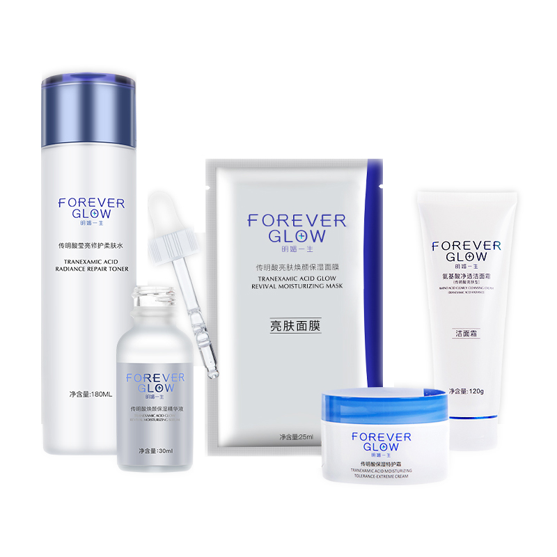 明媚一生 传明酸烟酰胺护肤套装