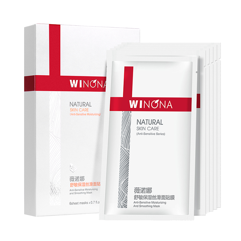 薇诺娜 舒敏保湿面膜