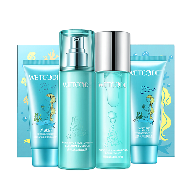 水密码 透肌水润清新套装