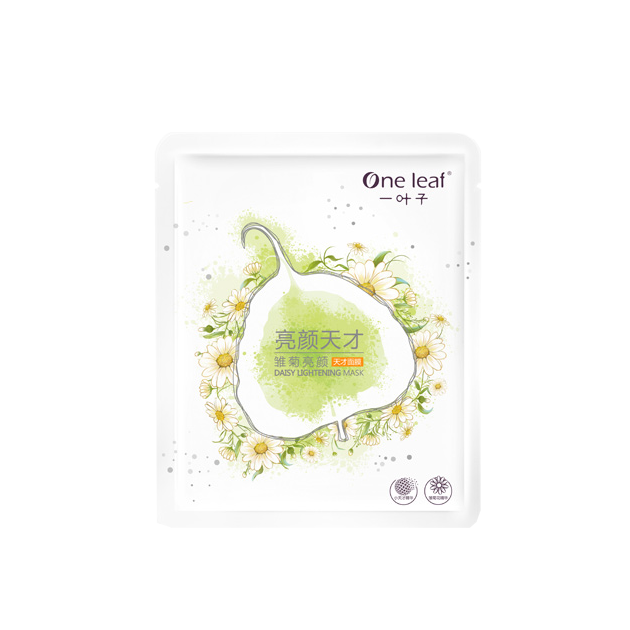 一叶子 天才补水礼盒面膜