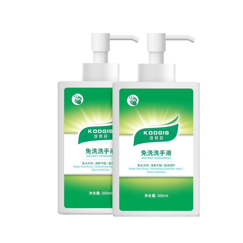 KOOGIS 免洗洗手液
