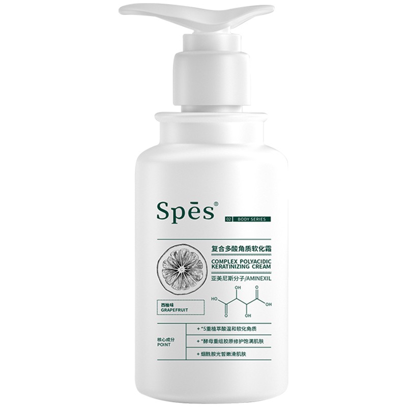 Spes 复合多酸润肤产品