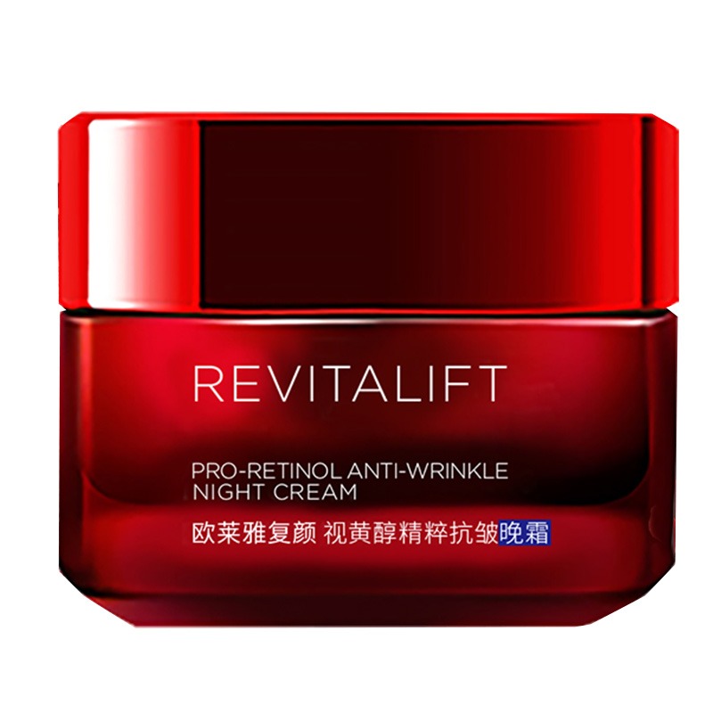 欧莱雅复颜视黄醇精粹抗皱面霜