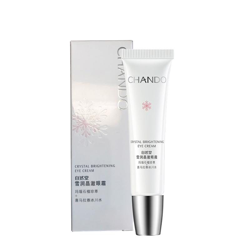 自然堂 雪润晶澈提亮眼霜