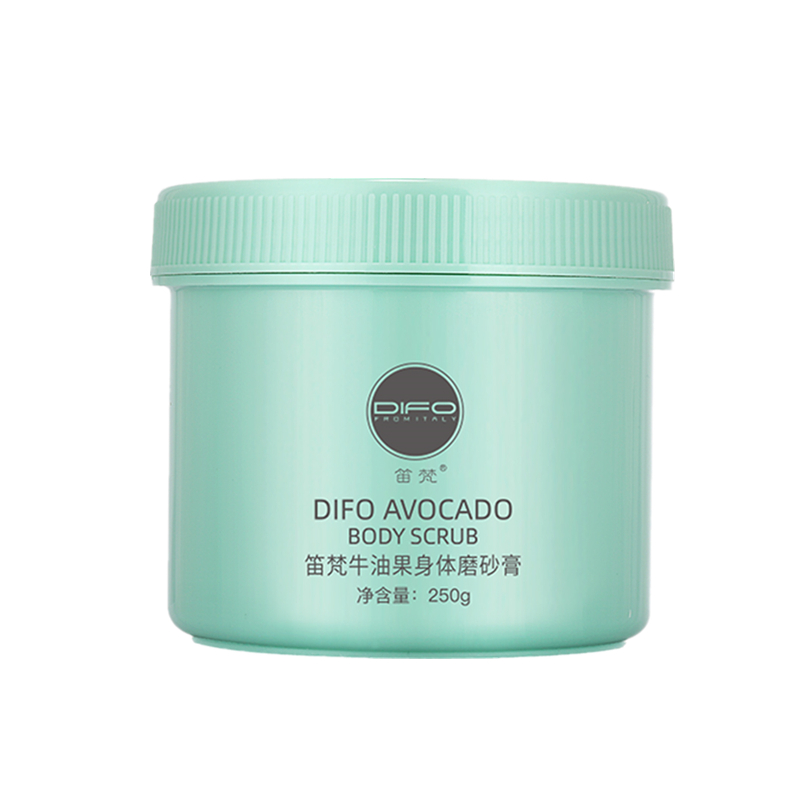 笛梵 牛油果精华 浴盐