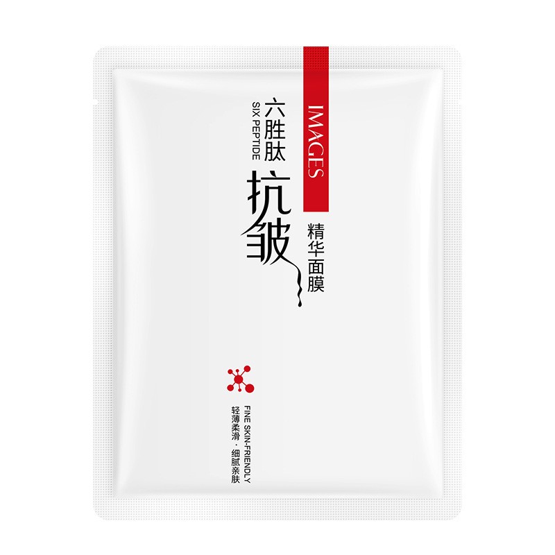 形象美 清爽嫩肤面膜