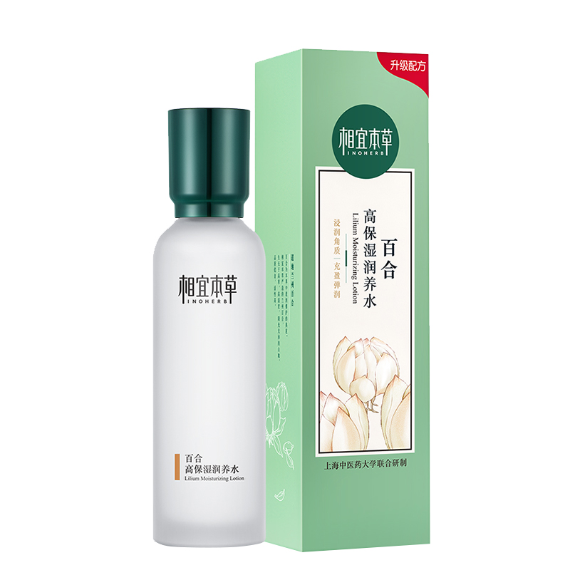 相宜本草 百合高保湿爽肤水