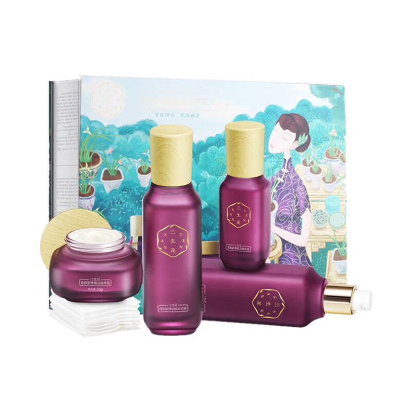 三生花 青春紧弹护肤套装