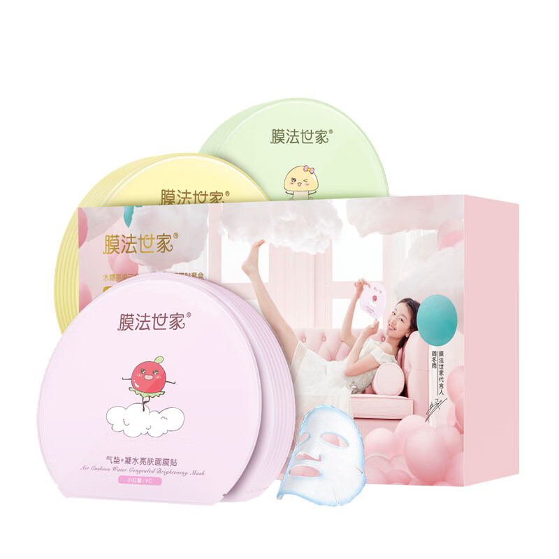 膜法世家 水嫩亮采 面膜