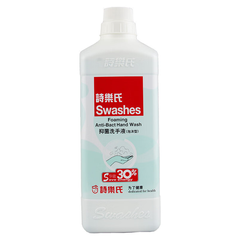 诗乐氏 泡沫抑菌洗手液